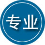 竹山专业道路救援