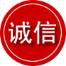 竹山诚信救援服务