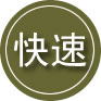 竹山24小时道路救援