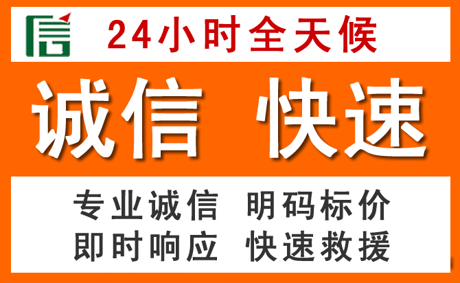 如何制定合理价格策略缓解竹山道路救援售后压力
