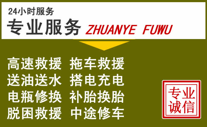 新能源汽车保有量攀升,竹山道路救援行业未来发展新趋势解析