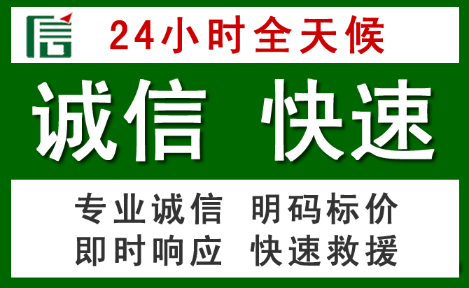 竹山道路救援 竹山汽车救援